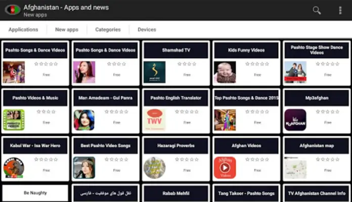 Afghan apps and games android App screenshot 1