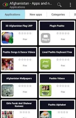 Afghan apps and games android App screenshot 5